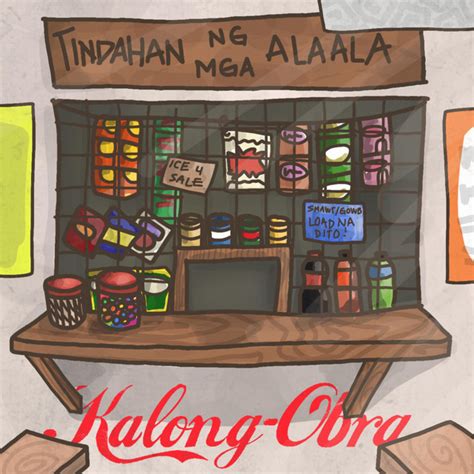 chinupa sa tindahan|@BagetsChupa2 .